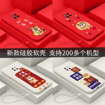 Year of the Tiger Huawei mate20pro Phone Case Couples Year of the Year of the Tiger for mate20X Men and Women