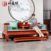 Mahogany furniture Burmese pear neoclassical plain Lohan bed home bedroom multifunctional leisure bed three-piece set