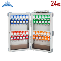 Jerys 8801 password key box 24 bit key cabinet key box key storage box send key hanging