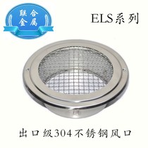 New durable windproof hood smoke exhaust pipe outdoor mesh vent rat exhaust air check valve practical stainless steel