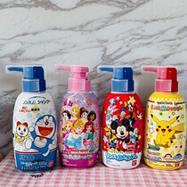 Japan Bandai childrens shampoo dew conditioner 3-15 wash care girls 6 girls 12-year-old boys shampoo cream