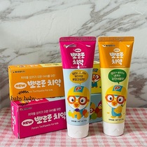 South Korea pororo Baolulu Lele children mixed fruit low fluoride toothpaste health care pupils 90g