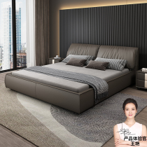 Italian minimalist leather bed 2 2 meters 2 meters modern simple down soft bag double bed Nordic master bedroom wedding bed leather bed