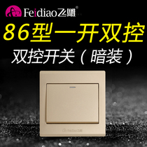 Flying Eagle 86 type G champagne gold one-on dual-control switch household one-digit single-open double 1 light-on power panel