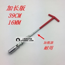 POLO Lavida new Passat Sentium Maiteng CC Tiguan Touran spark plug socket wrench disassembly installation tool