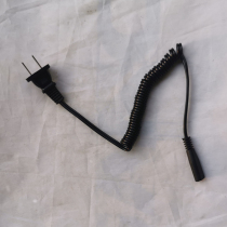 The application of Superman hair trimmer SR3303 3305 3306 7802 2830 RR7827 charger wire