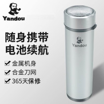 Pipe 601 Shaver Old Man Head Dry Battery Type Detachable Men Portable with Repair Shaving Shaver