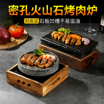 Mini Groove Volcano Slate Grill Grilled Granite Steak Grilled Pan Insulated Barbecue Grill ALCOHOL DAY STYLE CUISINE IRON PLATE
