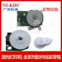 Suitable for HP 400 M425 gear set Main motor M401 drum gear fixing balance wheel full original