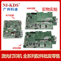 Applicable Canon MF4690 4680 4270 motherboard USB interface board