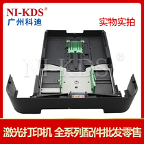 Suitable for brother 2240 2240D 2250 2270 tray drawer tray