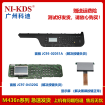 Suitable for HP HP M436 operation panel 436 Control panel 433A key board 436nda LCD screen