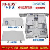 For HP HP454 HPM479 M452 M377 M477 Carton Front Door Rear Cover