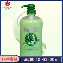 Bee Flower Materia Medica Essence Conditioner Moisturizing type 820ml Baking oil Repair care Nourishing conditioner Supple