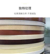 Cabinet wooden wardrobe furniture stickers Hot Melt Adhesive pvc self-adhesive edge sealing strip buckle edge wrapping tape back adhesive