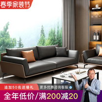Office sofa tea table combination genuine leather minimalist modern business reception office sofa-style extremely minimalist trio