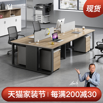 Screen station simple single double card holder computer desk simple modern home four 4 people