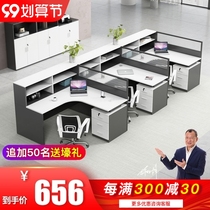 Staff desk simple modern six-person screen partition staff office table and chair combination four-person furniture