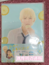 Snow Man painting a picture of the art of Snow Man painting