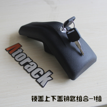 Atorack roof rack crossbar shark crossbar accessories clamp cover fastener screw key etc