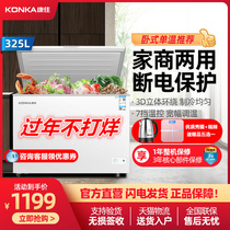 (Kettle Delivery) Kangjia BD BC-325DTX Freezer Commercial Refrigeration and Freezing Horizontal Single Temperature Freezer