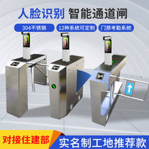  Temperature measurement Face recognition gate Access control system Credit card construction site pedestrian channel gate Three-roller gate Community wing gate swing gate