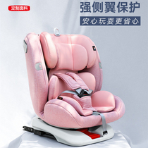 Mercedes-Benz GLAGLB EQC GLC GLK300 0-12 years special baby child BB car seat