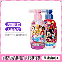 Japanese spot Wandai baby boy shampoo with no silicone oil hair care baby shampoo Dew Weakly to Chip Control Oil