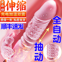 Double vibrator adult female masturbation device inserted into women's special tools artifact props exciting sex appliances