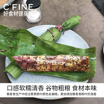 CFINE first meal three-color quinoa roll zongzi fitness meal healthy oatmeal breakfast with dietary fiber gluten-free