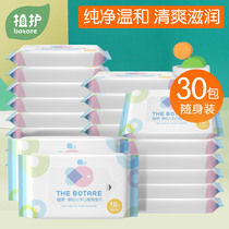 Plant protection baby wipes Small bag carry-on package Baby newborn toddler wet paper towel hand mouth fart special portable packaging wholesale