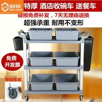 Dining car three-story trolley hotel meal delivery car car car collection Bowl car collection Bowl car commercial restaurant withdrawal dining car stalls