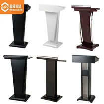 Lecture speech conference host small platform table restaurant reception desk shopping guide