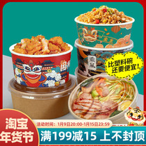 Kraft paper bowl disposable packing box salad bowl national tide take-out lunch box commercial thick round paper lunch box customization