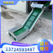  Climbing small conveyor Belt for injection molding machine Conveyor belt Food conveyor belt Tea conveyor belt hoist assembly line
