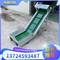  Climbing small conveyor Belt for injection molding machine Conveyor belt Food conveyor belt Tea conveyor belt hoist assembly line