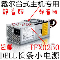 DELL 220S 560S Power Supply PC7067 PC6038 PC8044 PS-5251-06HP-D2506A0