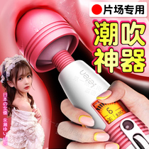 Vibrating av stick sex equipment for women with adult products female sex masturbation equipment to comfort second tide inserted into private parts