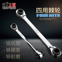 Shang Carpenter ratchet wrench tools Car repair hardware tools two-way fast four-way open plum wrench