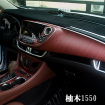 Zhongtai 50082008T700M300 car interior color change film Peach wood grain central control film sandalwood modification decoration