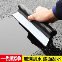 Car silicone hanging scraper hanging water scraper glass cleaning car wash paint tools Soft silicone water scraper plastic