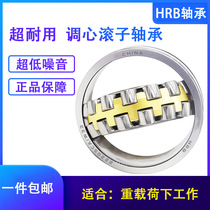 HRB Spherical Roller 23228 Bearing 140*250*88