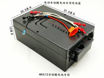Electric Tricycle battery 48V 12 Ann battery Tricycle battery 48V12A dedicated battery box