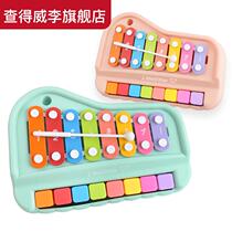 Baby puzzle Eight-tone hand piano two-in-one xylophone instrument 8 months baby music toy piano