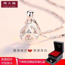 Chow Tai Fook Pt950 Platinum Necklace Love Rubiks Cube Diamond Pendant Female Platinum Chain for Girlfriend Birthday Gift