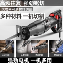 Electric Horseknife Saw High Power German Reciprocating Saw Home Multifunction Hand Sawn Versatile Woodworking Lumberjack Electrosawing