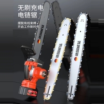 German high-power rechargeable lithium chain saw household chainsaw single-handed gasoline-free hand-held logging Orchard pruning saw