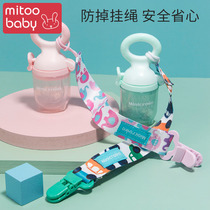 Pacifier anti-drop chain Baby Toy tooth rubber chain hanging wire grinding tooth stick anti-loss clip rope bites rubber bites bag rope