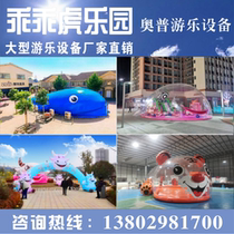 Outdoor Whale Island Paradise Rental Inflatable Tiger Tiger Island Transparent Pink Panda Rental Tiger Cute Pig Pig Island Manufacturer