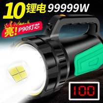 Rechargeable flashlight strong light outdoor super bright long-range portable home durable xenon hernia patrol Searchlight